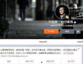 狗仔爆料话术大全最新,揭秘娱乐圈幕后真相