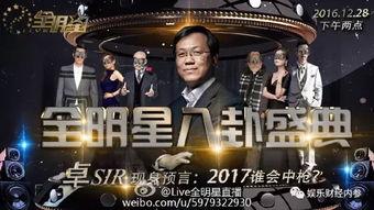 八卦爆料视频制作,视频爆料背后的惊人真相