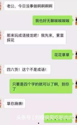 吃瓜网红qq聊天记录免费睡觉,吃瓜群众免费睡觉的幕后故事