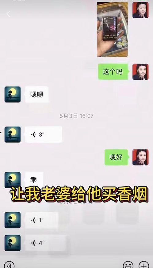 吃瓜网红qq聊天记录免费睡觉,吃瓜群众免费睡觉的幕后故事