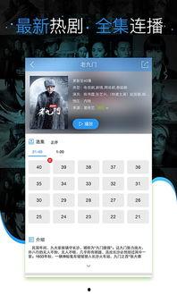 天涯新娱乐爆料视频下载,热门视频下载攻略大公开！