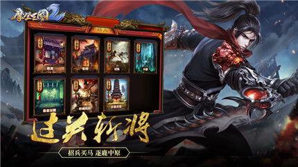 摩登三国最新爆料视频,战火重燃，英雄再起！