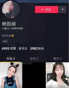 爆料抖音网友视频,揭秘背后惊人真相！