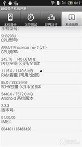 超级兔子爆料视频,揭秘科技圈幕后故事