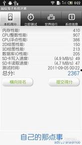 超级兔子爆料视频,揭秘科技圈幕后故事