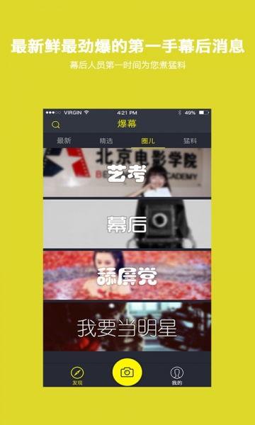 酒吧坦白局爆料视频下载,揭秘幕后真相与惊人内幕