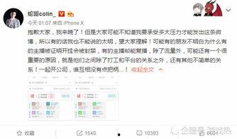 主播爆料开挂视频,视频曝光惊人内幕