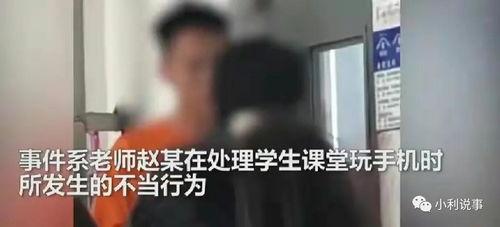 日本学校爆料视频播放,爆料视频揭示的真实校园生活