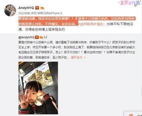 爆料孩子的视频大全,视频大全中的温馨与感动