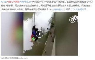 爆料孩子的视频大全,视频大全中的温馨与感动