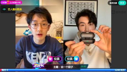 明星爆料表情包搞笑视频,搞笑视频笑翻网友