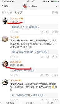 tttim_y最新爆料,揭秘娱乐圈最新动态