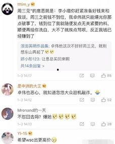tttim_y最新爆料,揭秘娱乐圈最新动态