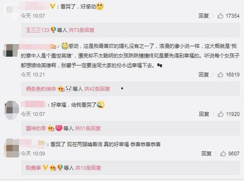 情感类爆料视频,视频爆料背后的真实情感故事