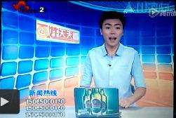 曹县网友爆料新闻视频,惊现神秘新闻视频，真相令人震惊！