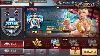 cfm新枪最新爆料,揭秘神秘性能与外观设计