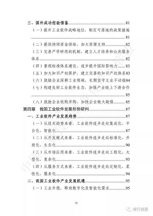 中国李宁爆料视频最新2020,揭秘品牌新动向与时尚潮流