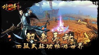 剑侠传奇在线观看,在线重温江湖风云录