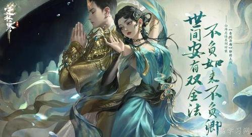 逆水寒天赏白发最新爆料,天赏白发新爆料，白发之谜即将揭晓！