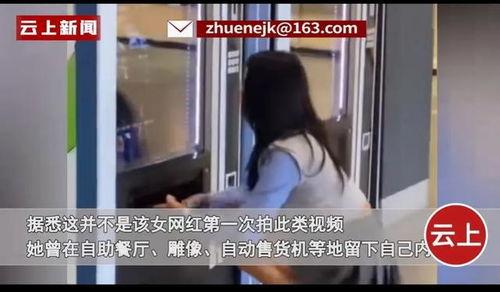 一次性内裤爆料视频大全,热门爆料视频大盘点