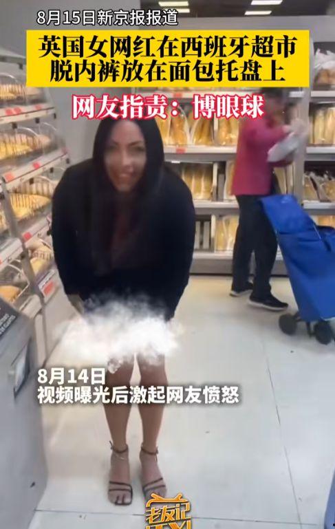 一次性内裤爆料视频大全,热门爆料视频大盘点