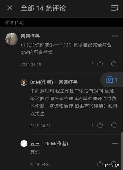 吃瓜之恋知乎免费阅读,揭秘网络热恋背后的真实故事
