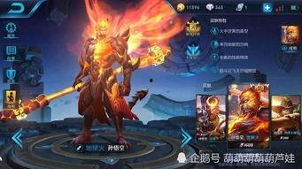 猴子返场皮肤最新爆料,神秘元素觉醒，返场热潮即将来袭！
