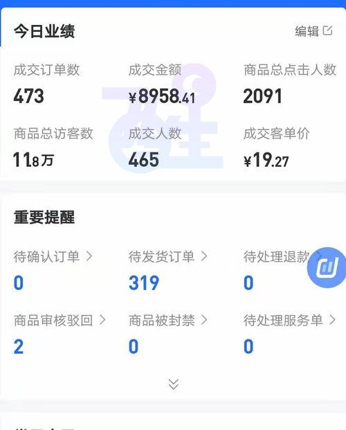 热点大爆料抖音短视频,热点大爆料短视频背后的惊人真相