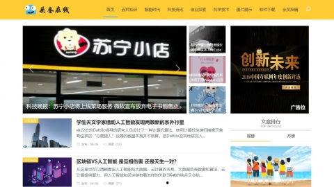 蚌埠新闻头条爆料视频,独家爆料视频揭示惊人内幕！