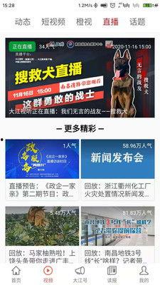 蚌埠新闻头条爆料视频,独家爆料视频揭示惊人内幕！