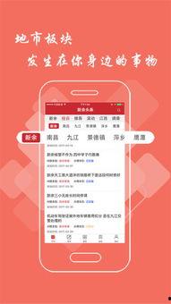 蚌埠新闻头条爆料视频,独家爆料视频揭示惊人内幕！