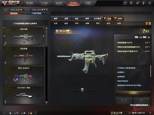 cf2023春节礼包最新爆料,CF2023礼包爆料抢先看，福利大放送！