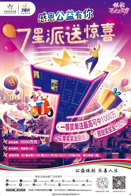 嘉善星派爆料最新消息今天,今日热点事件深度解析
