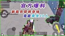 毛凯最新爆料完整视频播放,完整视频内容深度解析