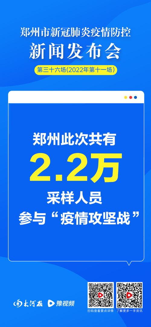 周一郑州爆料新闻最新,惊现神秘建筑群，背后真相令人震惊！