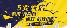 周一郑州爆料新闻最新,惊现神秘建筑群，背后真相令人震惊！