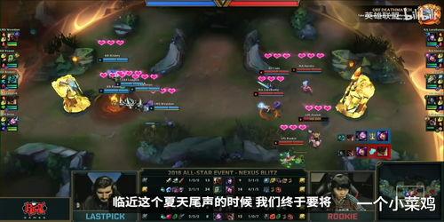 lol爆料视频,新英雄登场，版本更新前瞻