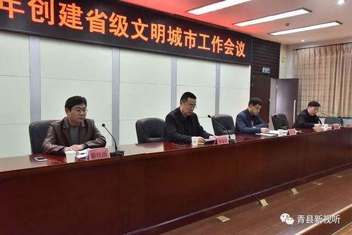 青县爆料最新新闻事件,惊现重大事件引发社会关注