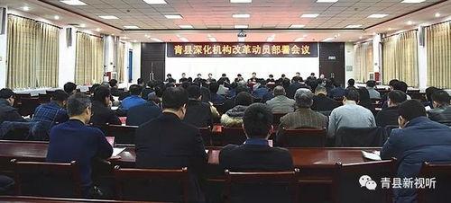 青县爆料最新新闻事件,惊现重大事件引发社会关注