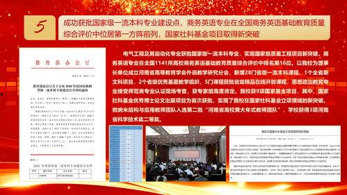 大学最新爆料新闻事件,惊曝校园内幕事件引发热议