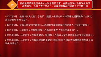 大学最新爆料新闻事件,惊曝校园内幕事件引发热议
