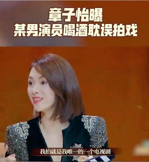娱乐圈爆料台词,揭秘明星幕后真相