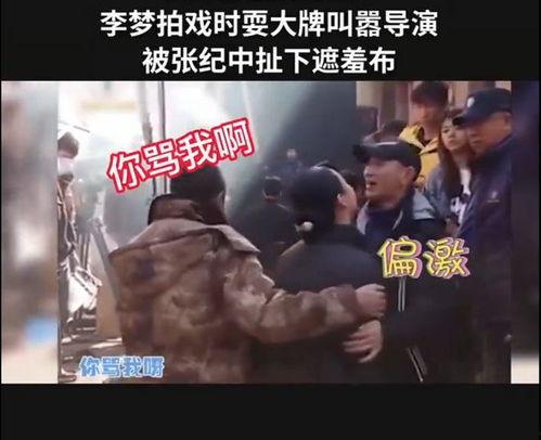 娱乐圈爆料台词,揭秘明星幕后真相