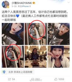 青岛小三爆料视频大全集,揭秘婚外情真相