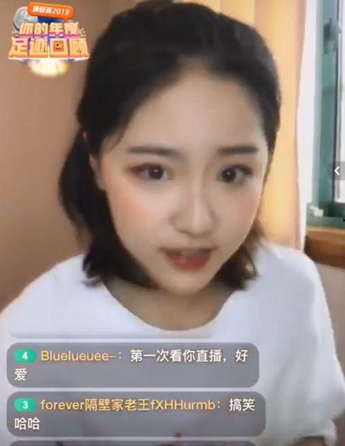 南姐直播爆料视频,独家爆料视频内容大起底