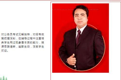 省考院长最新爆料,揭秘公务员考试改革动向与趋势