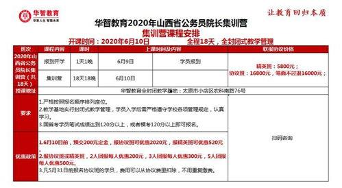 省考院长最新爆料,揭秘公务员考试改革动向与趋势