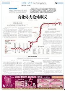 地铁最新爆料五图是哪五图,揭秘五张神秘图片背后的秘密