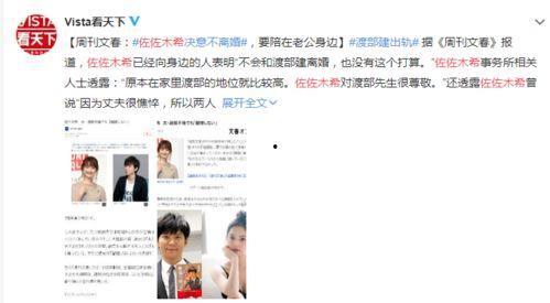 日本爆料社长视频大全,视频大全背后的真相与内幕