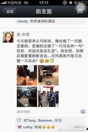 深圳银行网友爆料视频,揭秘银行内部操作内幕